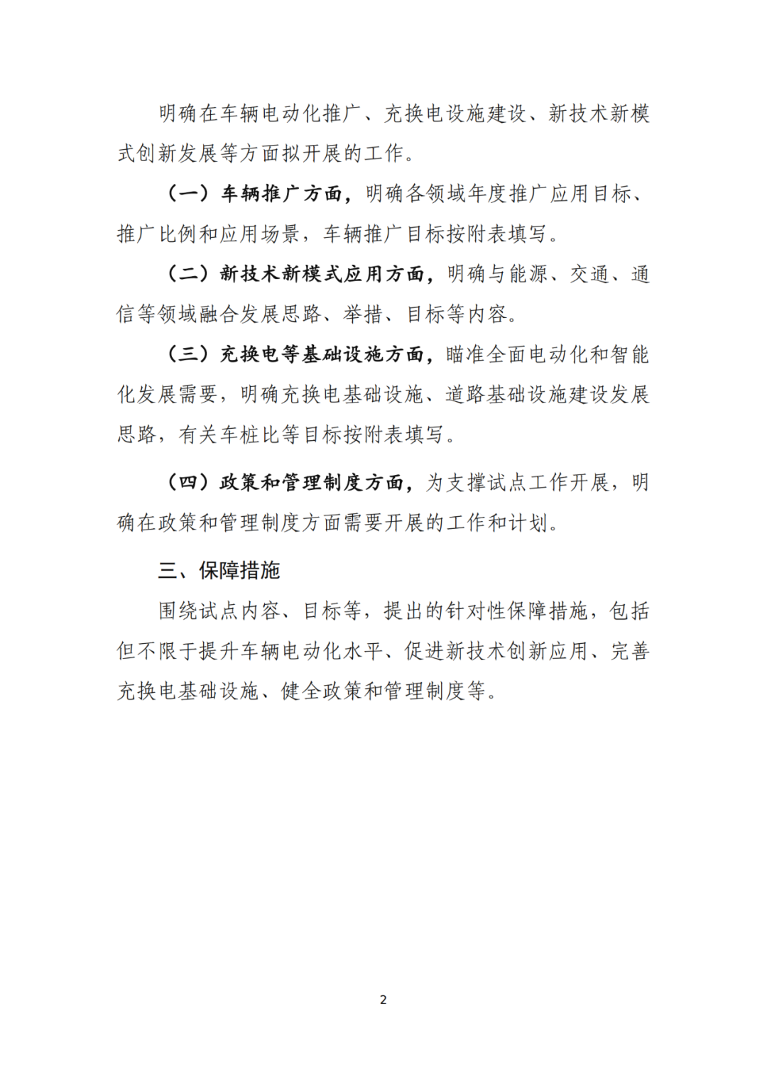 4fb12f53480a3581fb9e900df9a14972.png
