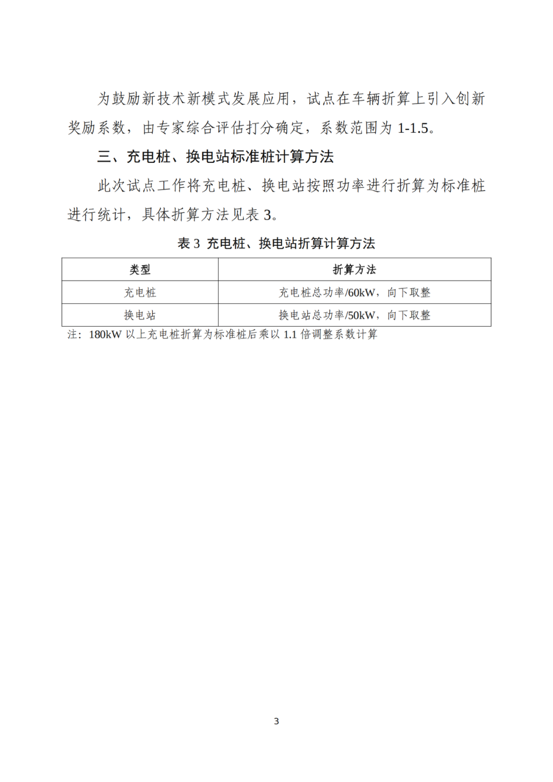5109b074aff364d87a3025c5e3550561.png
