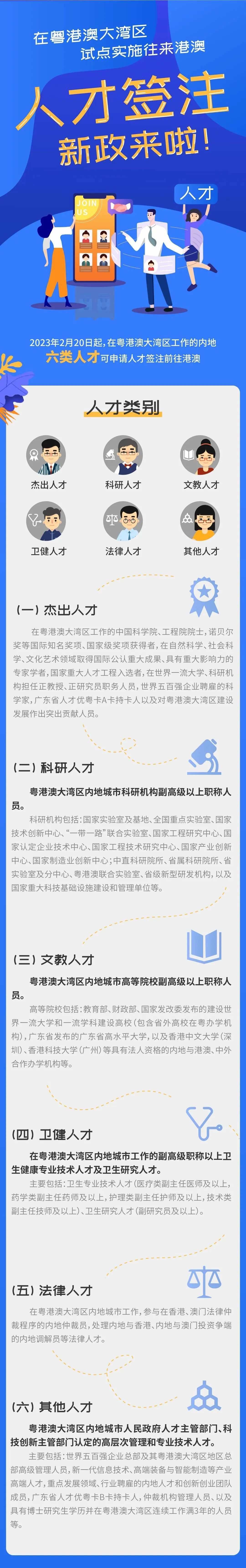 微信图片_20230209114319.jpg