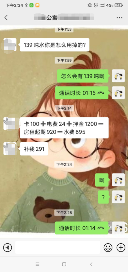 微信截图_20230210174038.png