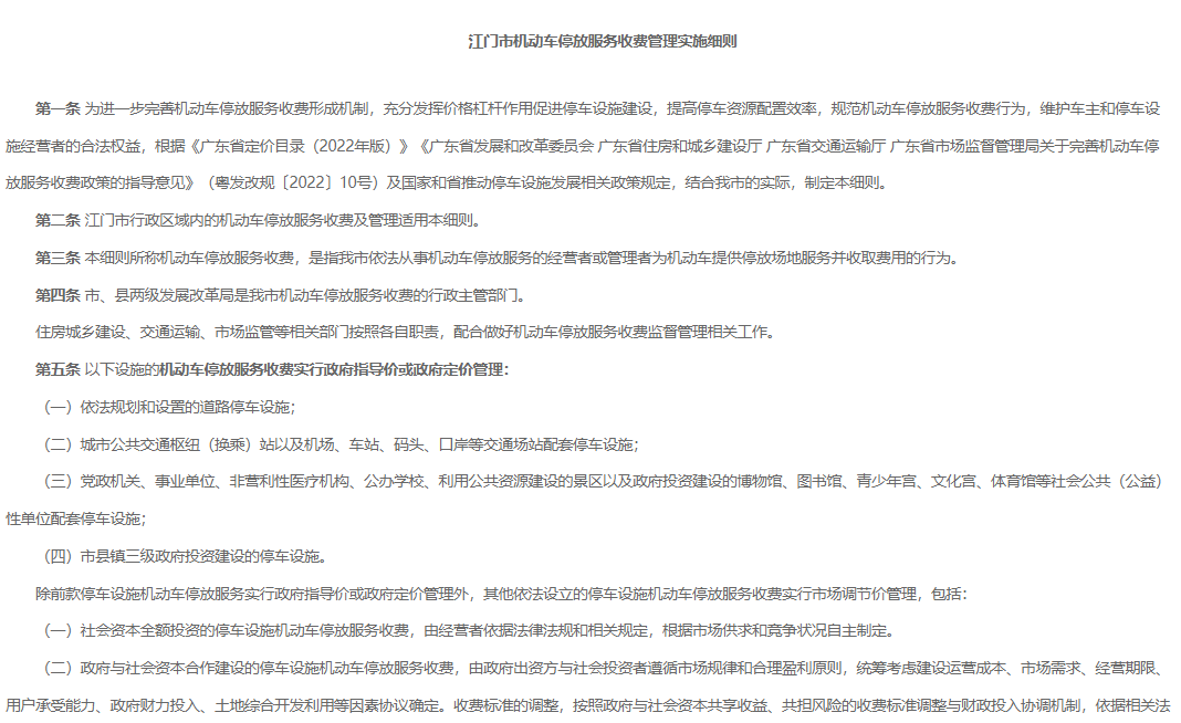 微信图片_20230211142137.png