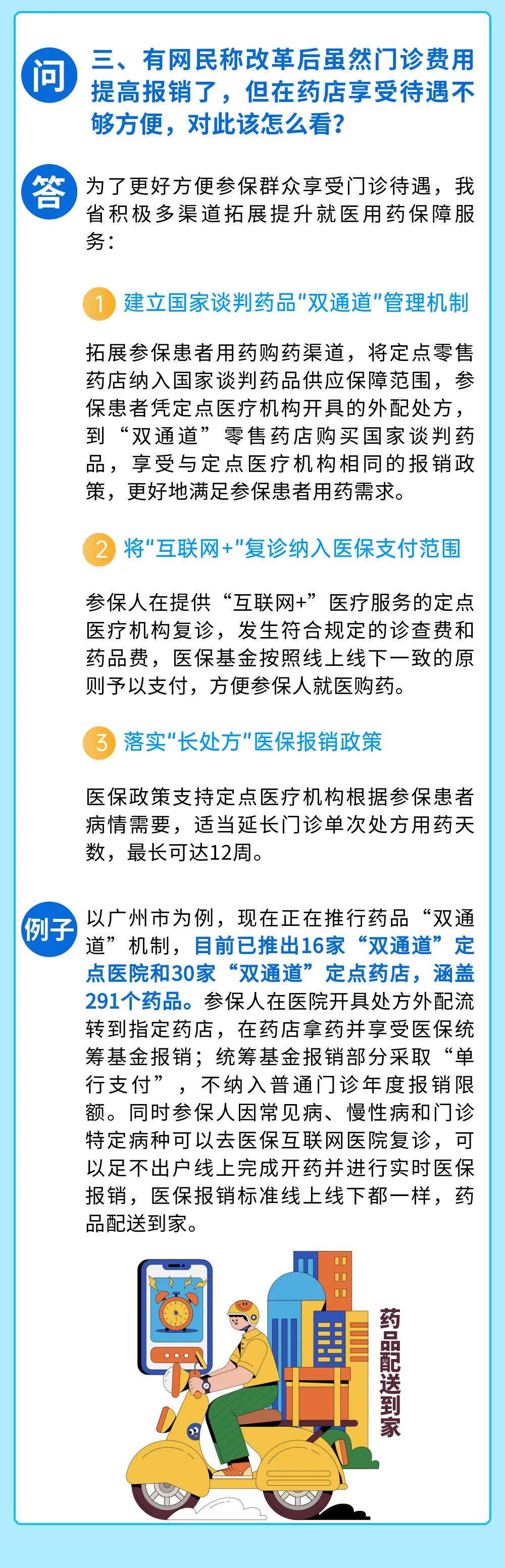 fe2c8e163a6fe940bb5d575e493d66fb.jpg