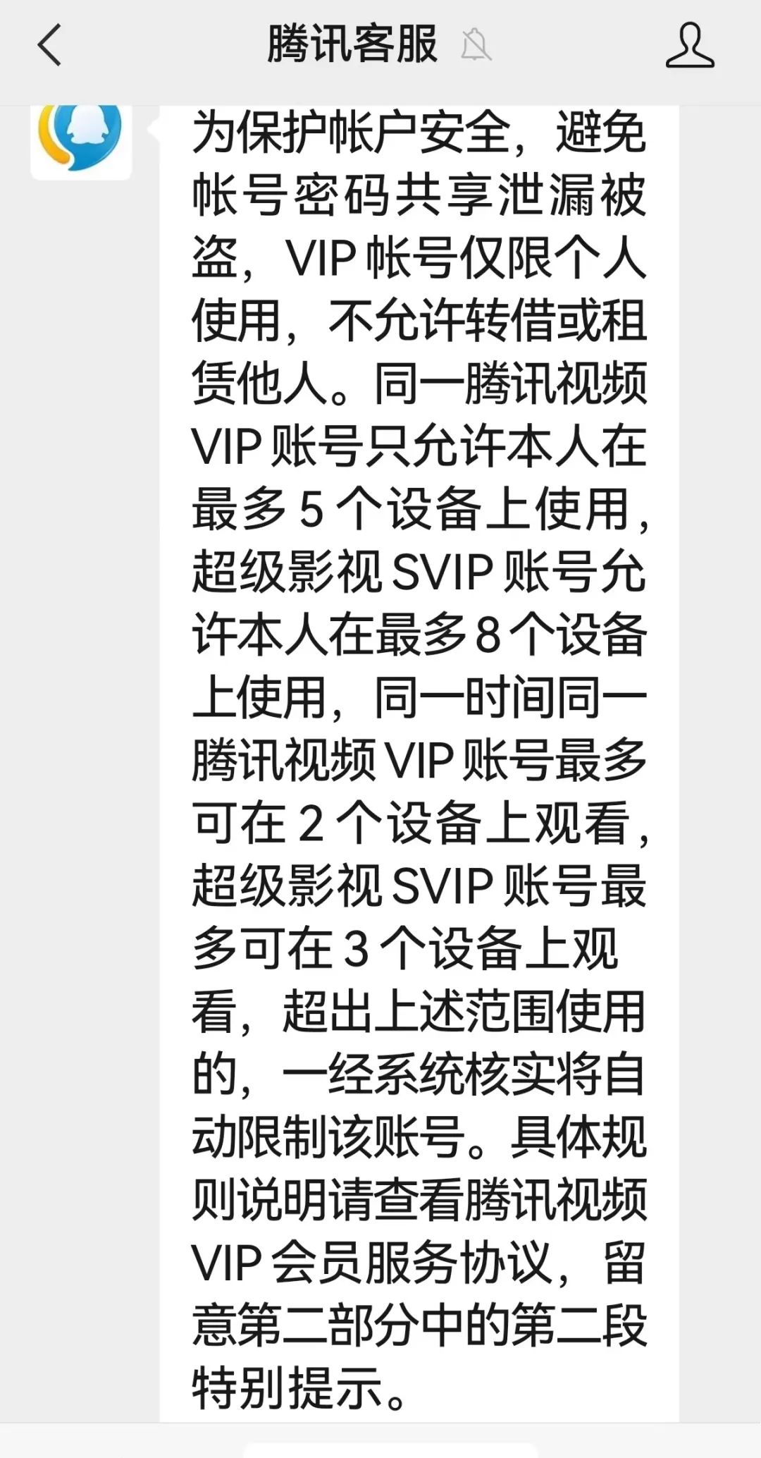 951b8fa18a32702febf714d93450dd3d.jpg