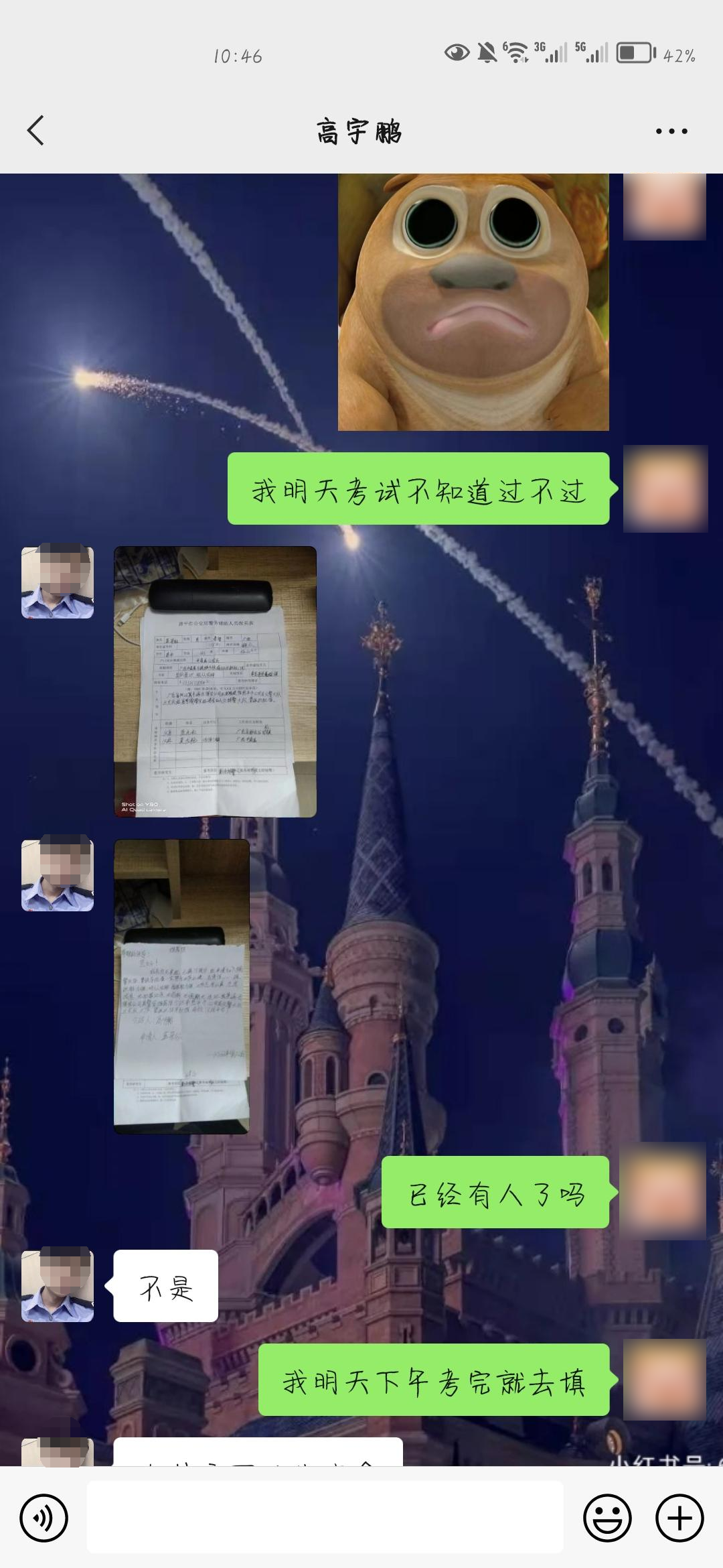 64f283085327a1d2a320b7e733a3b946.png