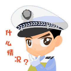 d217984a706c8457365eeba924f6b626.gif