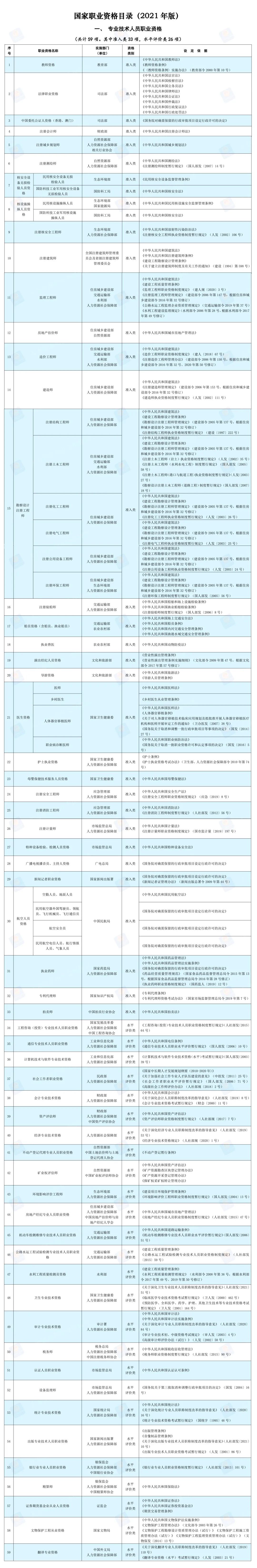 254d01cc5b544ef82edf7a54c8615929.jpg