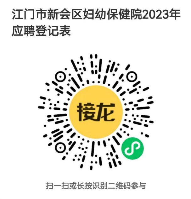 微信图片_20230220093526.png
