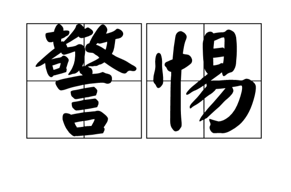 4746e3fc62ab38c217e44406ffa5a763.png