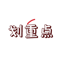 6fa5eaef2e5c404b6388f6928dc38246.gif