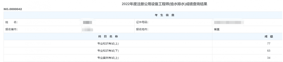 微信截图_20230222173229.png