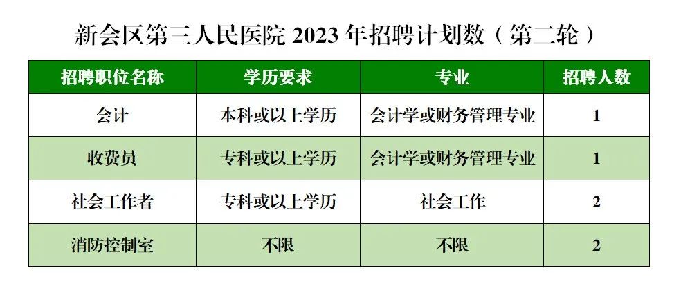 微信图片_20230224094738.jpg