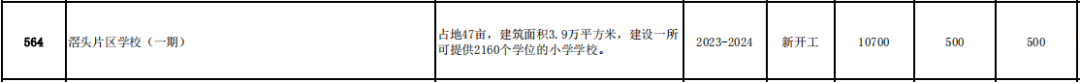 115027qincq13q6rctz318.png