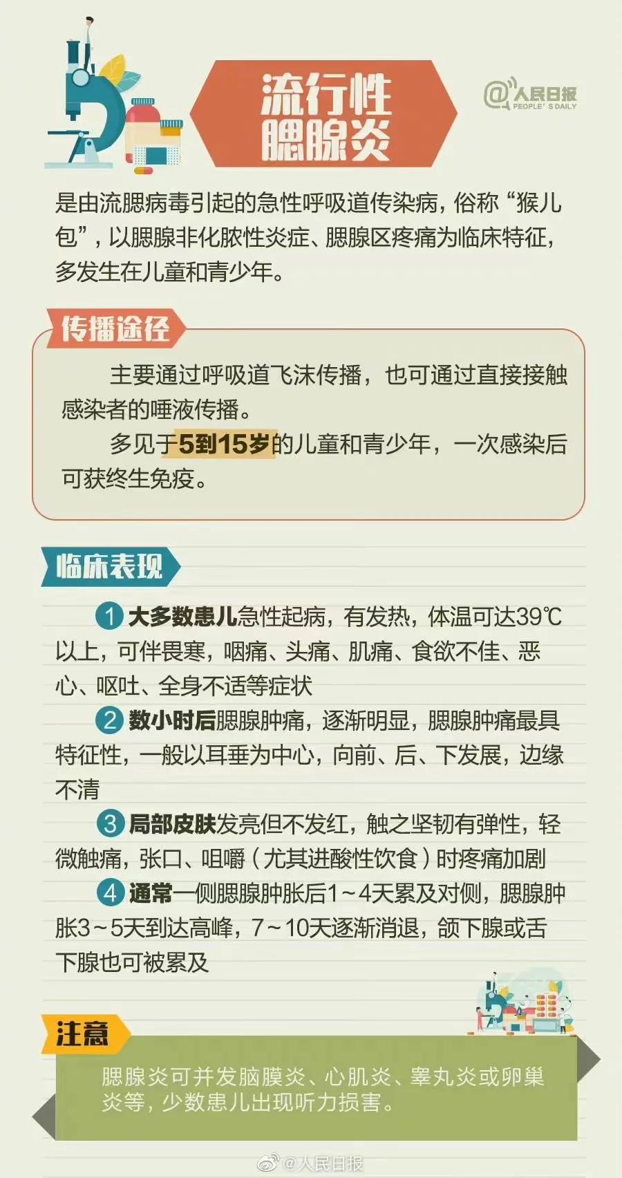 3abc4f213b3803bba9a5ba75dc71e702.jpg