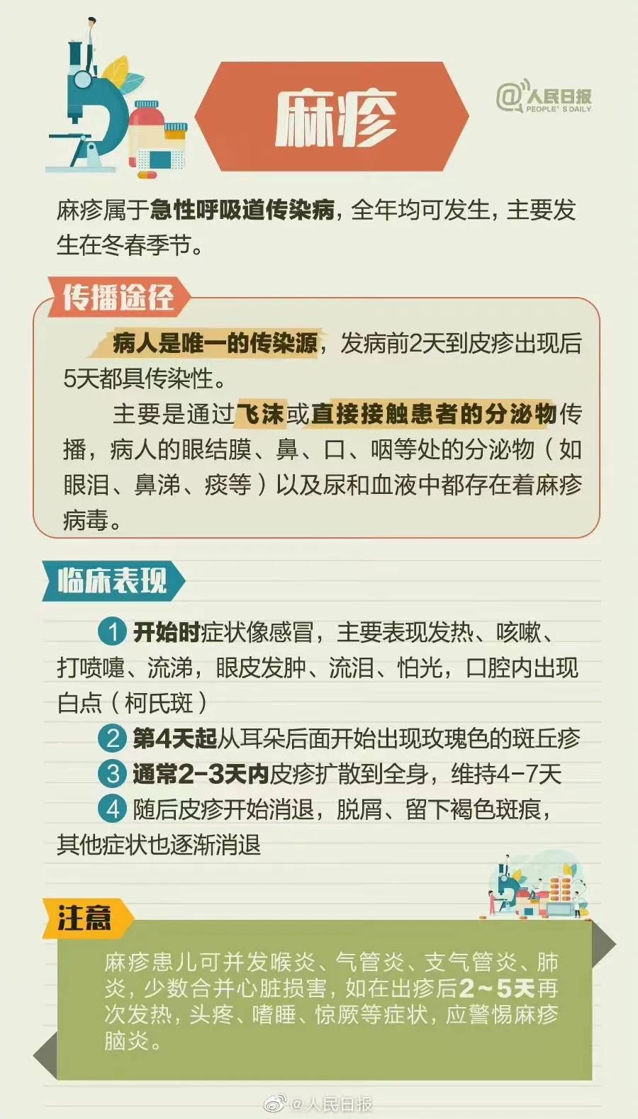 49ac38730a0c93f72b0e940e2ab304d8.jpg