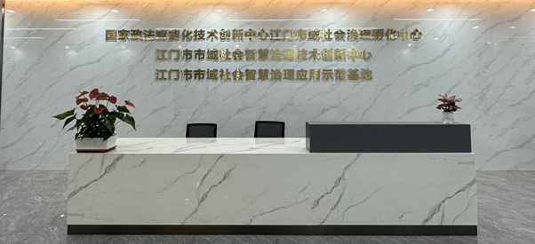 微信图片_20230301093810.png