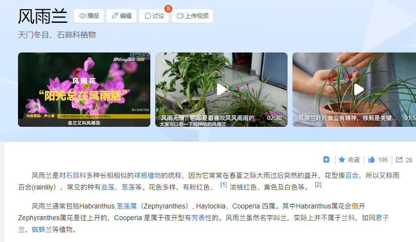 5d3868be94806b25da46b903adbe0226.png