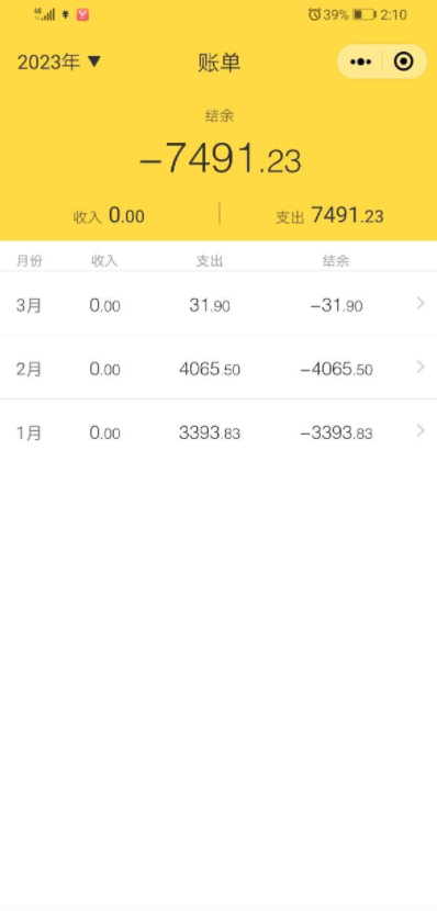 微信截图_20230301170720.png