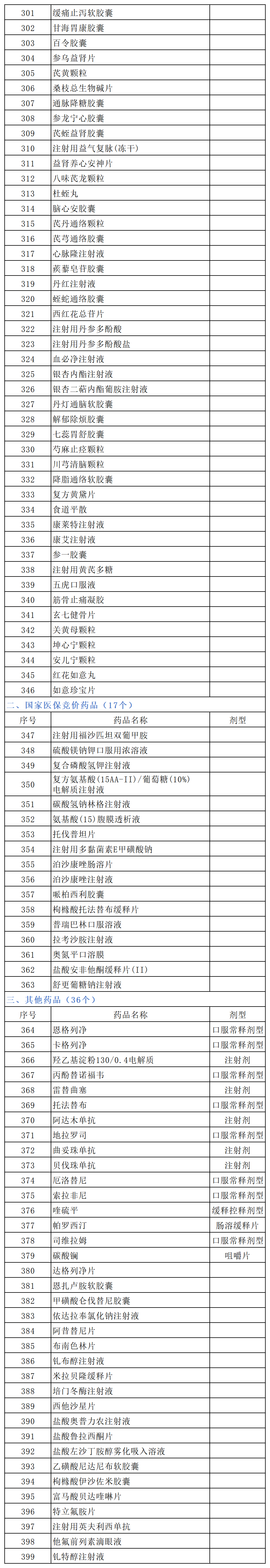 5584a0a41eecb5e74c4c614aefda76bd.png