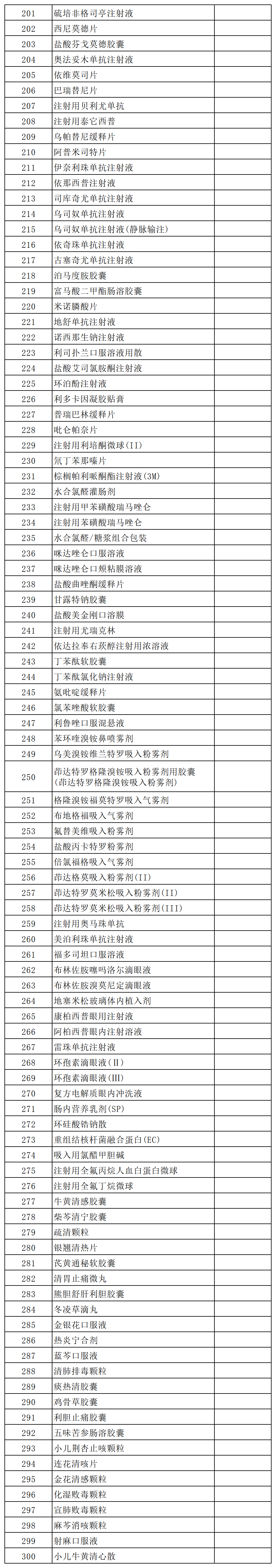 b66f329721798dda4b3390498065cb7e.png