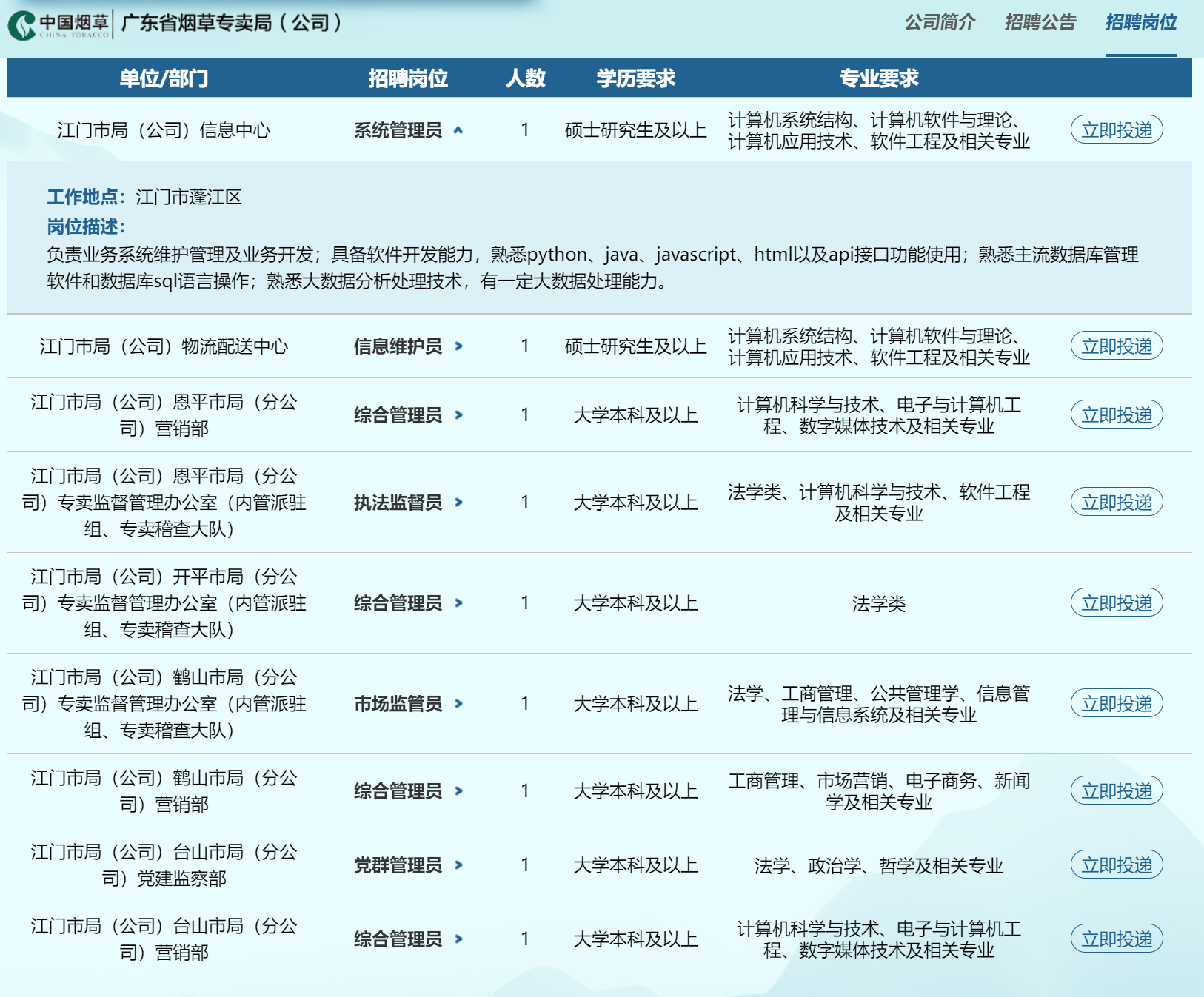 微信截图_20230311183035.png