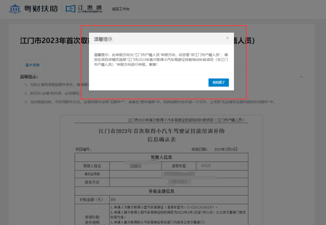 89d0a7d32e9b149f1b3ff26daebe3d1a.png