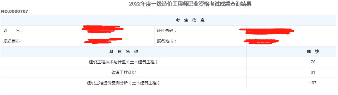微信截图_20230322144841.png