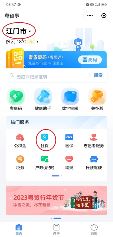 e3ebe77b3ffb2dddb6434206aa6e98f1.png
