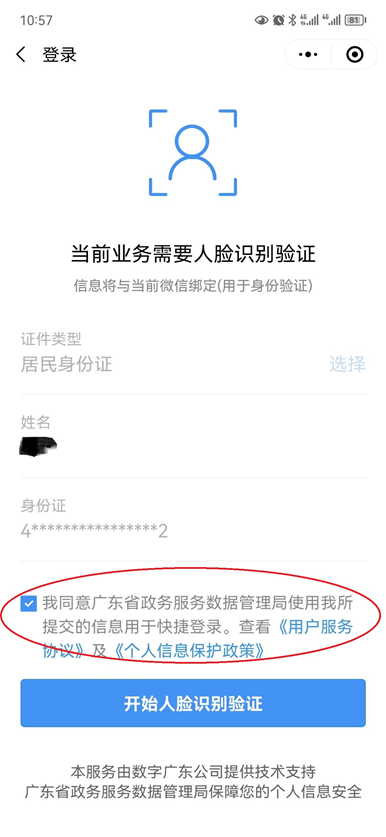 62147023c45b9ed7c3637ac42ec7480a.png