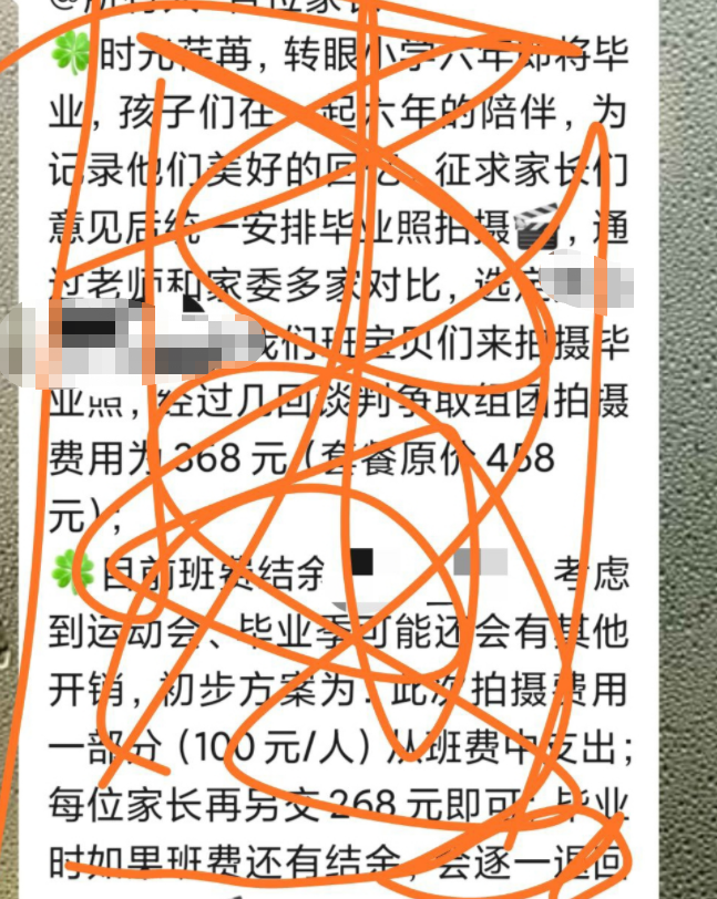 微信截图_20230411171730.png