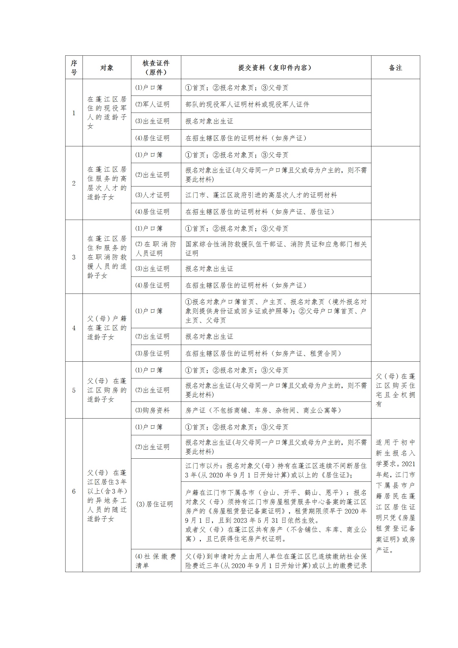 2802e692cc2f947abaa17b79c7f50806.png