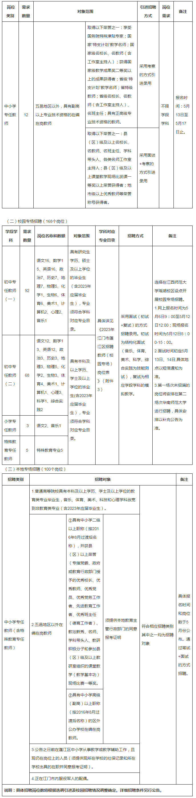微信图片_20230427150527.png