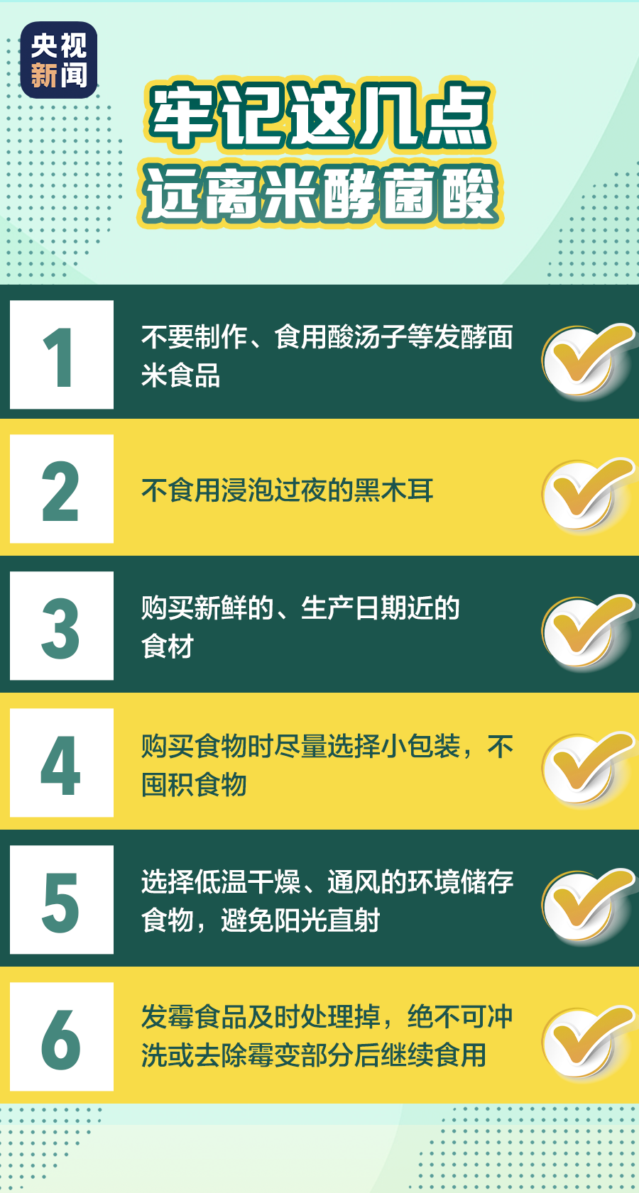 726841e534a64bfc5700c2ce6282f982.png