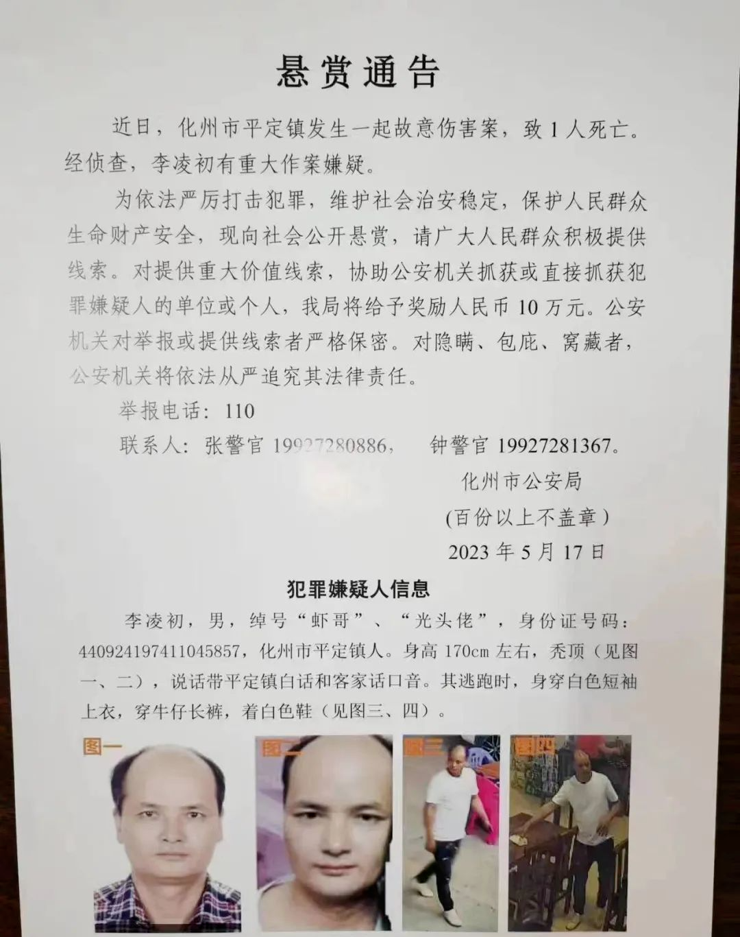 8335f79c86204ff1892962453ad2637b.png