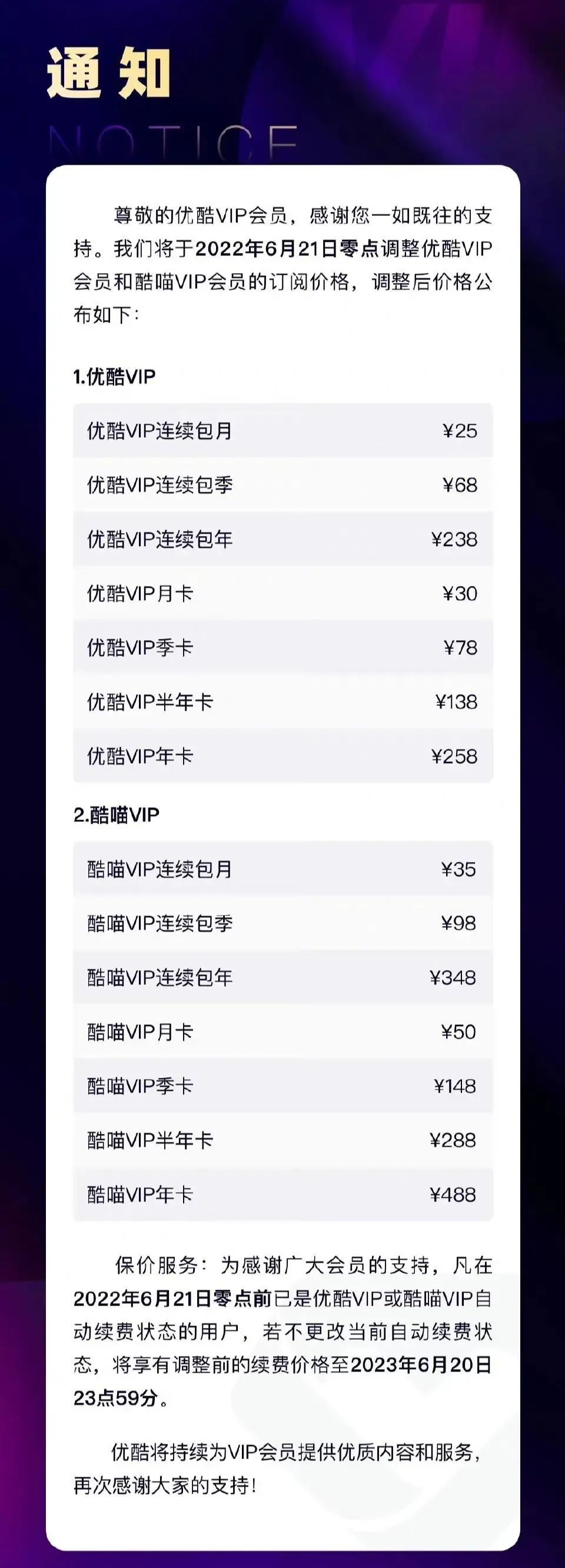 微信图片_20230606144800.jpg