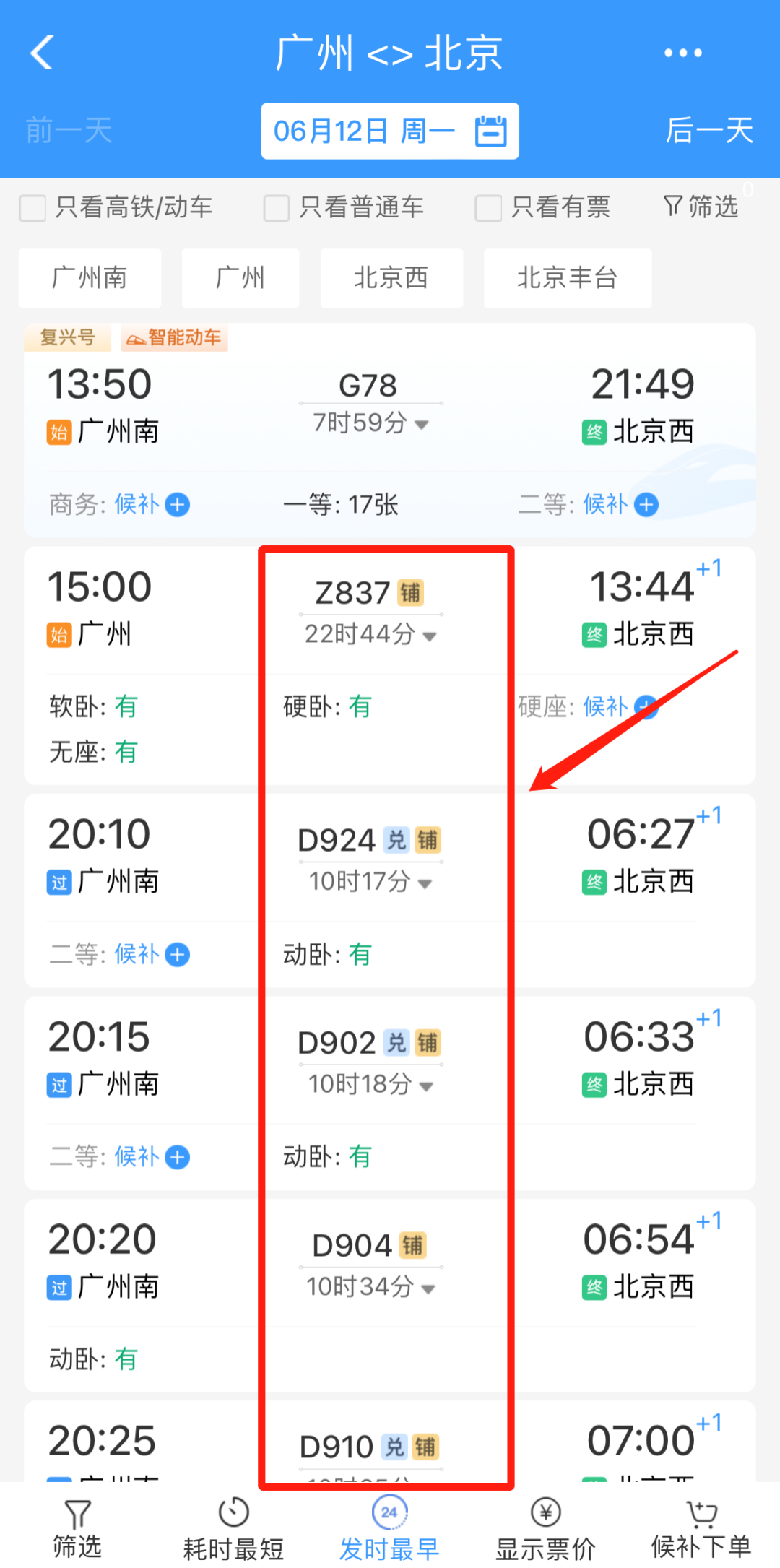 5e72892b403ea5671288f511fbc1cda1.png