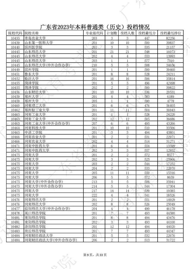 bec8587e0bdc9a34b48fca08058a47d6.jpg
