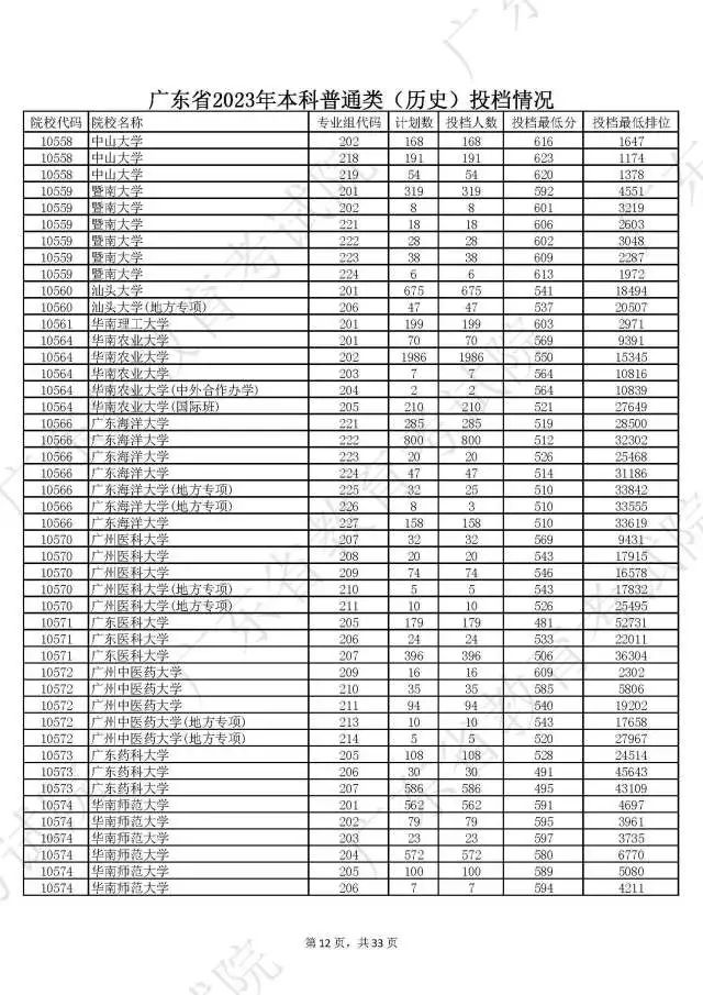 dea4cab5a4e226b8de212337ef95a33d.jpg