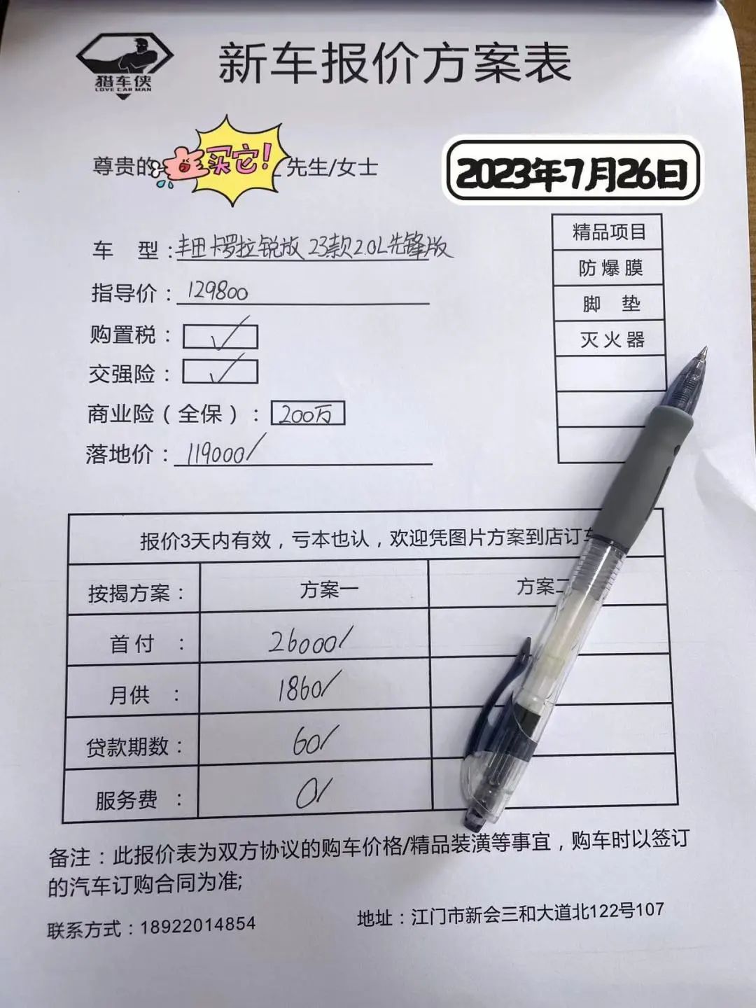 f24a246caf5a6fe41414071c24d8a95c.jpg