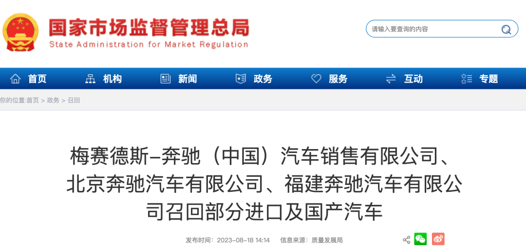 微信图片_20230822093118.png