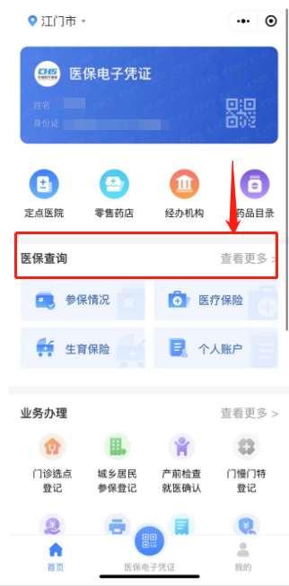 8caee5e974f62718daa718b75b19a848.png