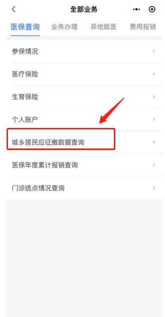 ff242e9a7ea2be58abaae66fd1893319.png