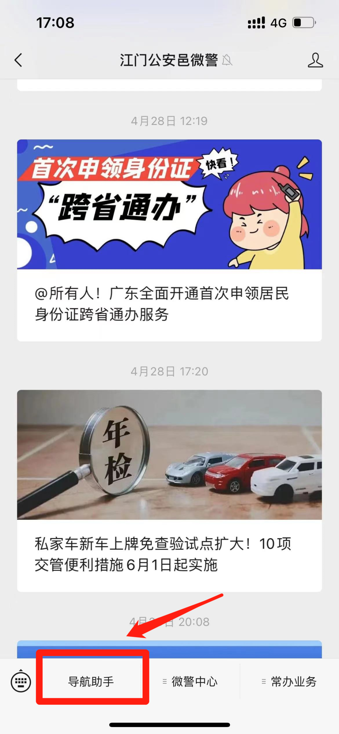 79185dcbc5a4811bb845f6fd7cb90627.png