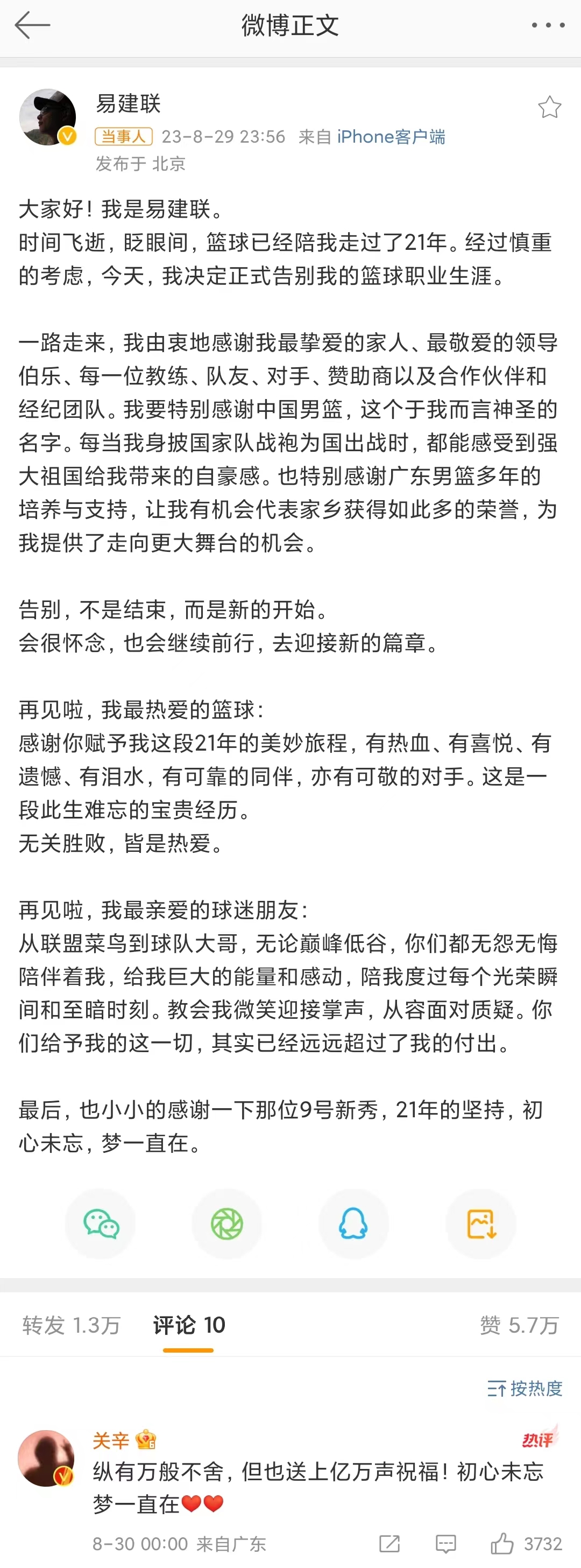 微信图片_20230830104132.jpg