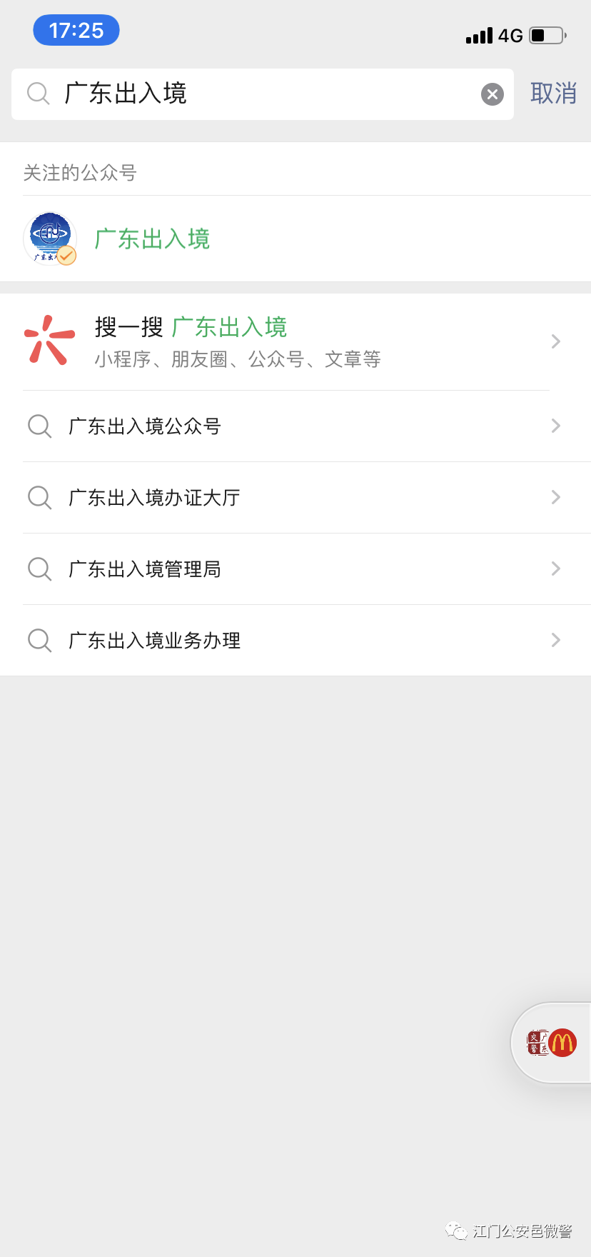 164557ui44isyi720u4wwz.png