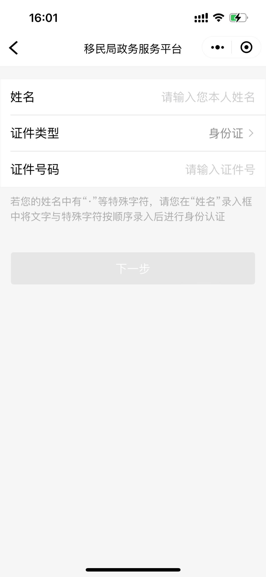 164559kcmkii8pchkt8gpx.png