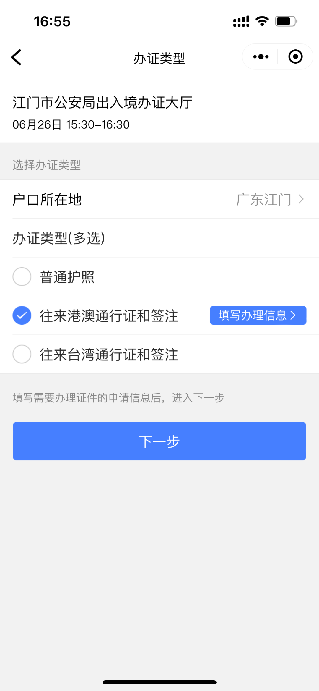 164600c9fd7zqq7g9777mg.png