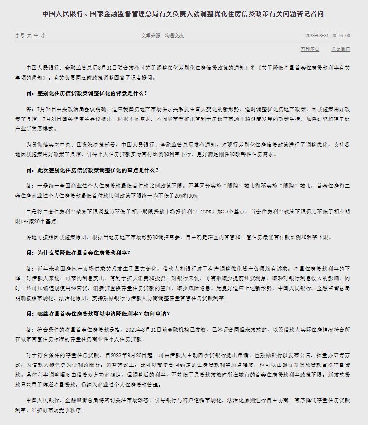 5f79ae110610ddb9874ad64d4021552f.png