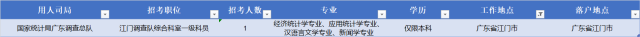 国考2.png