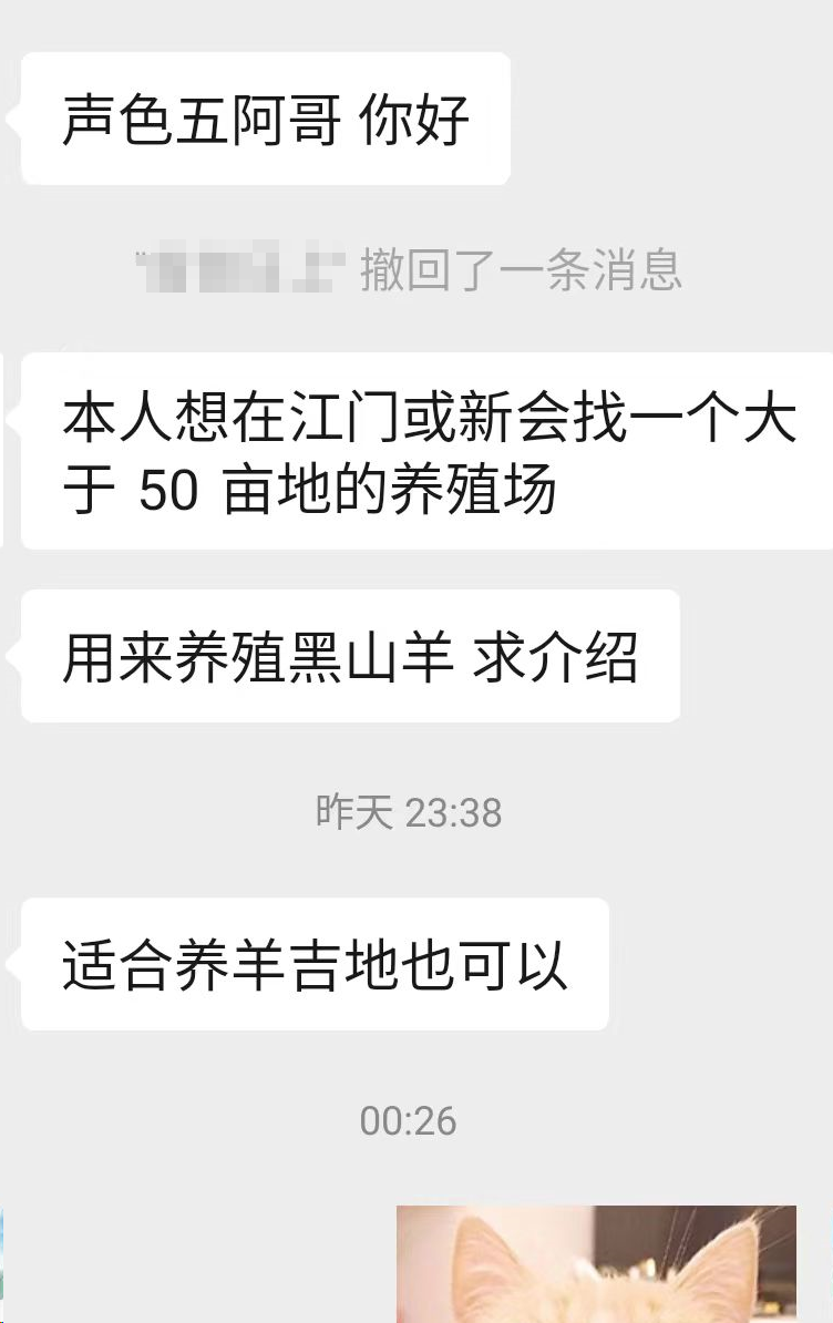 微信图片_20231018182815.png