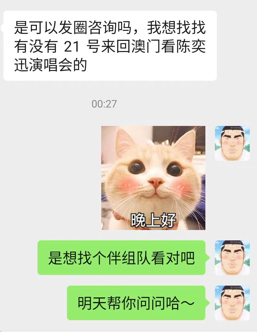 微信图片_20231018183653.png